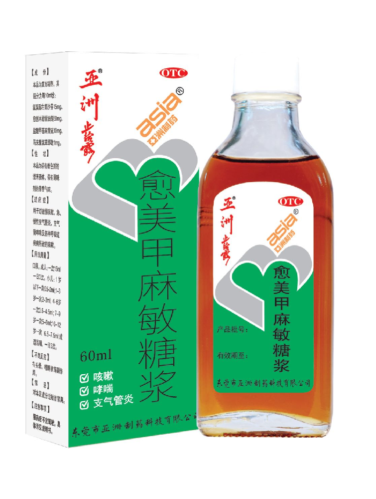 10個(gè)“陽(yáng)人”9個(gè)咳，會(huì)引發(fā)肺炎嗎？專(zhuān)家：普遍癥狀，應(yīng)合理使用止咳藥