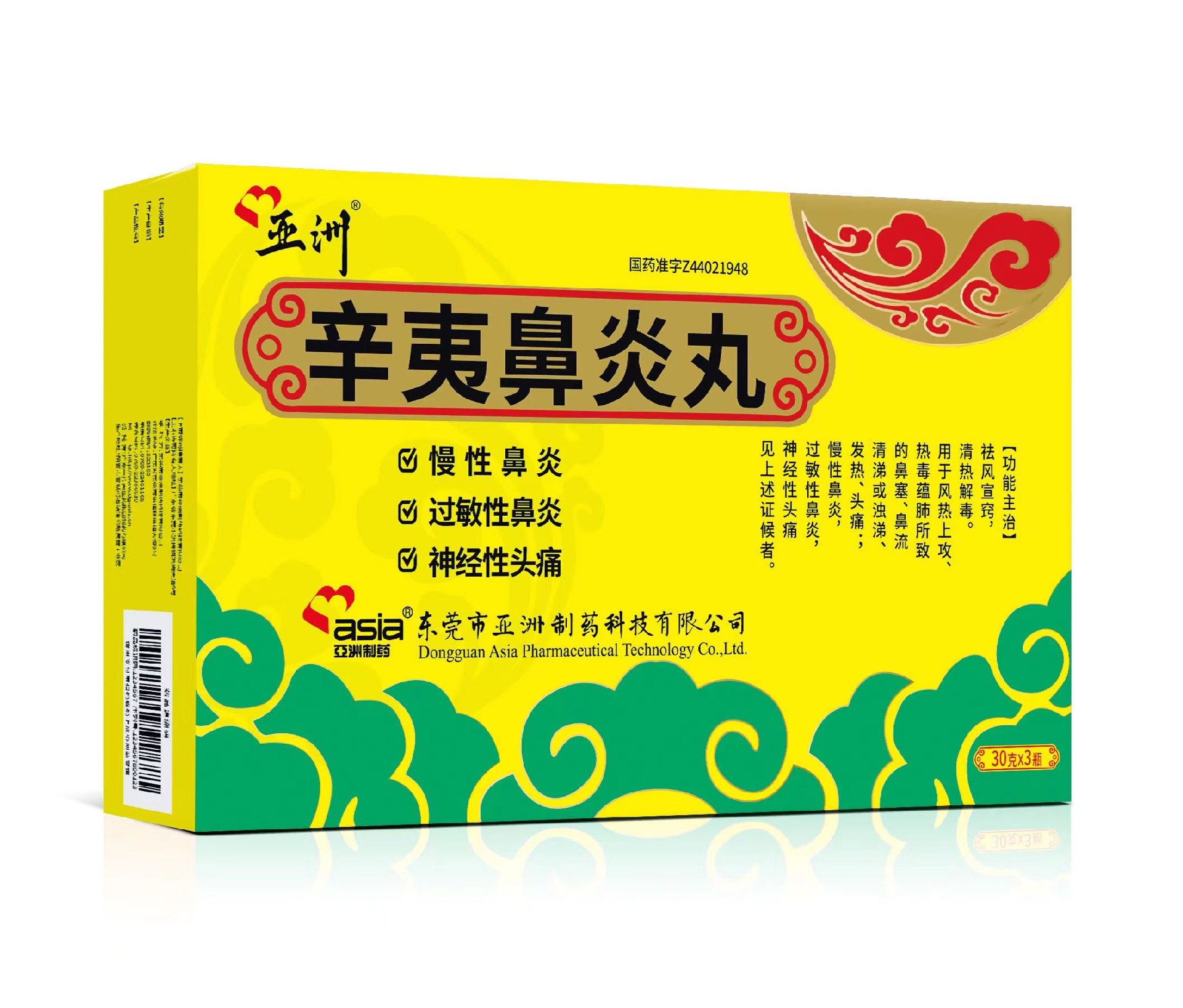 微信圖片_20250123090859.jpg